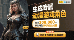    摸索逛戏设想中的材质立异：从细节决定